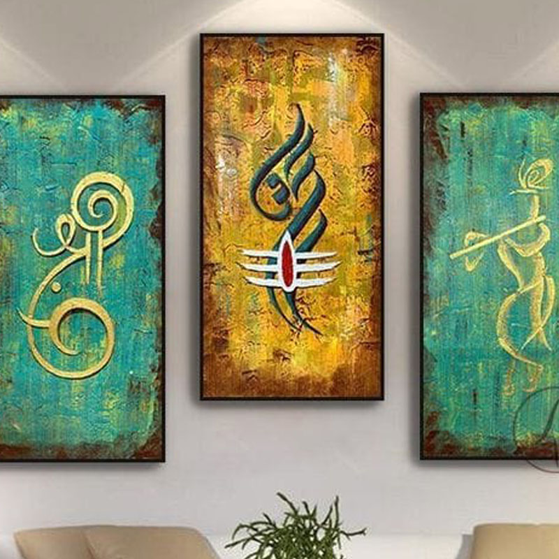 Printable Canvas Wall Art – Home Decor - Image 3