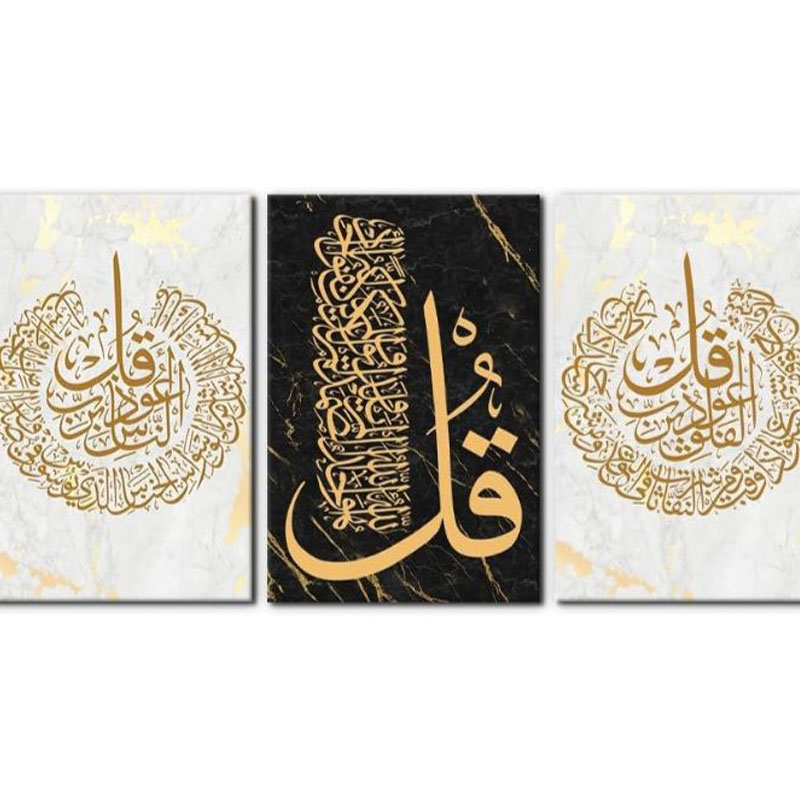 Printable Canvas Wall Art – Home Decor - Image 2