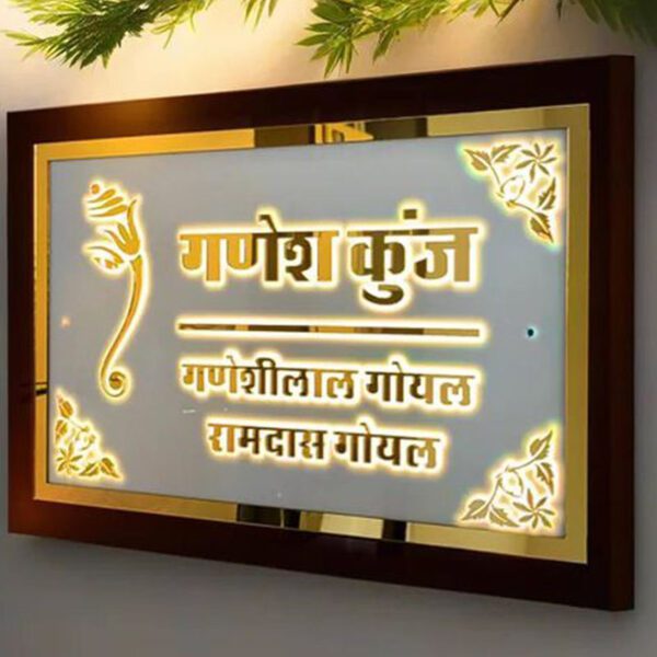 Custom Acrylic Door Name Plate – LED & Non-LED Options - Image 2