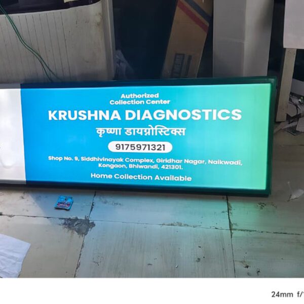 Backlight Banner - Illuminated Acrylic Advertising Banner - Image 4