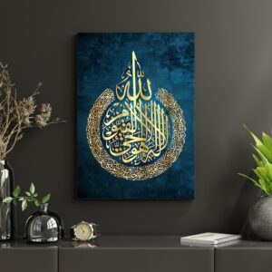 Islamic Printed Canvas Print Frame | Islamic Wall Art Gallery Wrap