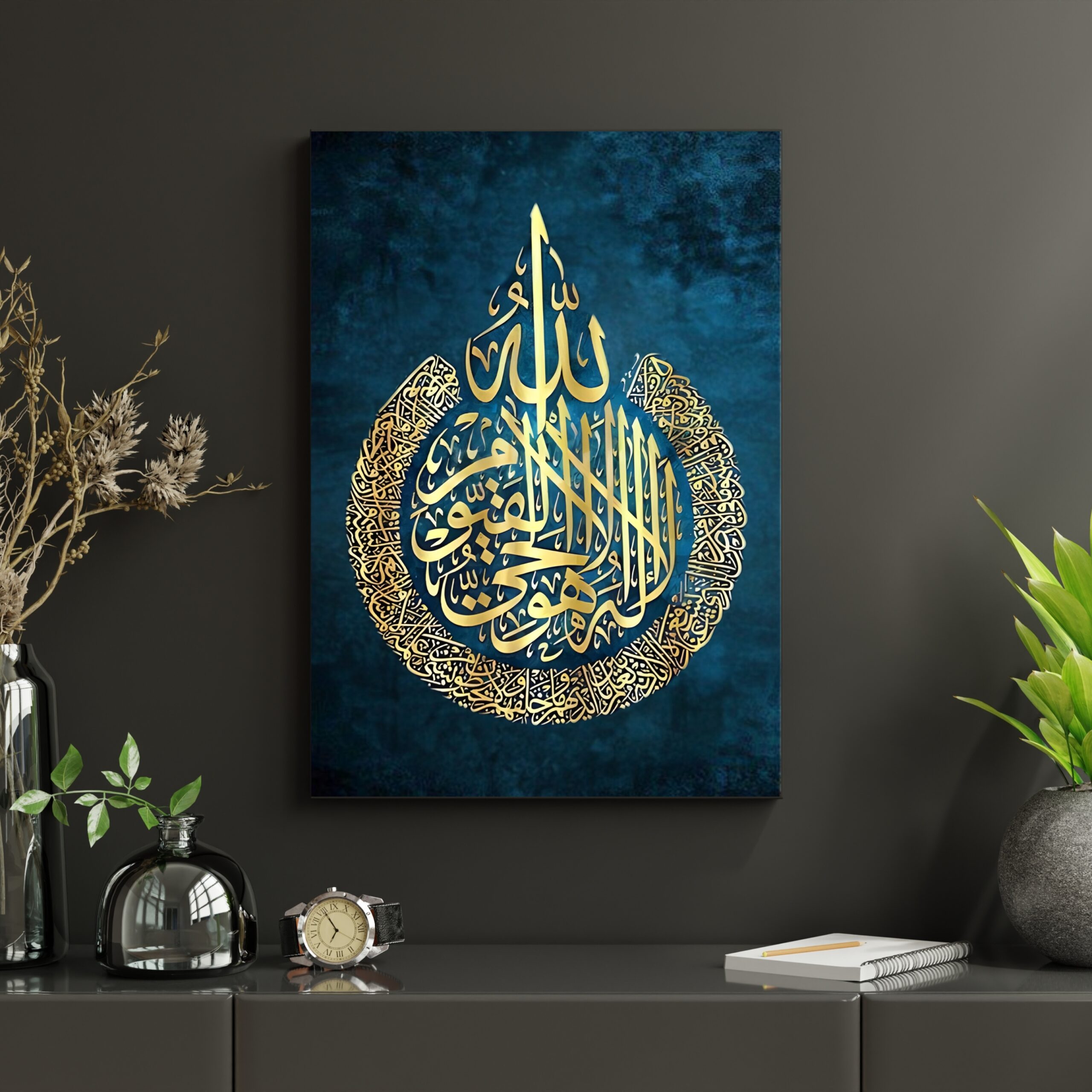 Islamic Printed Canvas Print Frame | Islamic Wall Art Gallery Wrap