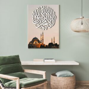 Sublimation acrylic frame| Islamic Wall Art