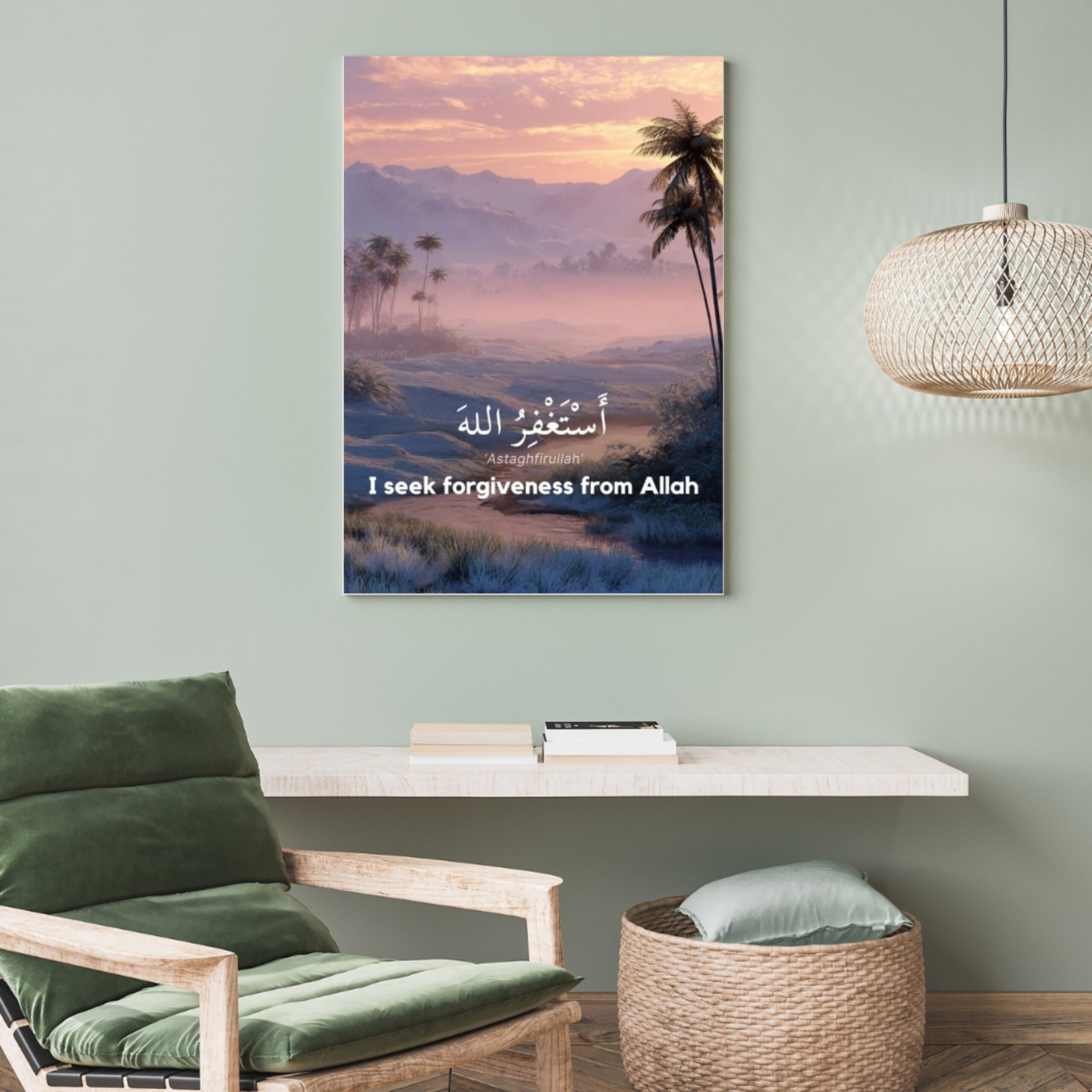 Islamic Printed Canvas Print Frame | Islamic Wall Art Gallery Wrap