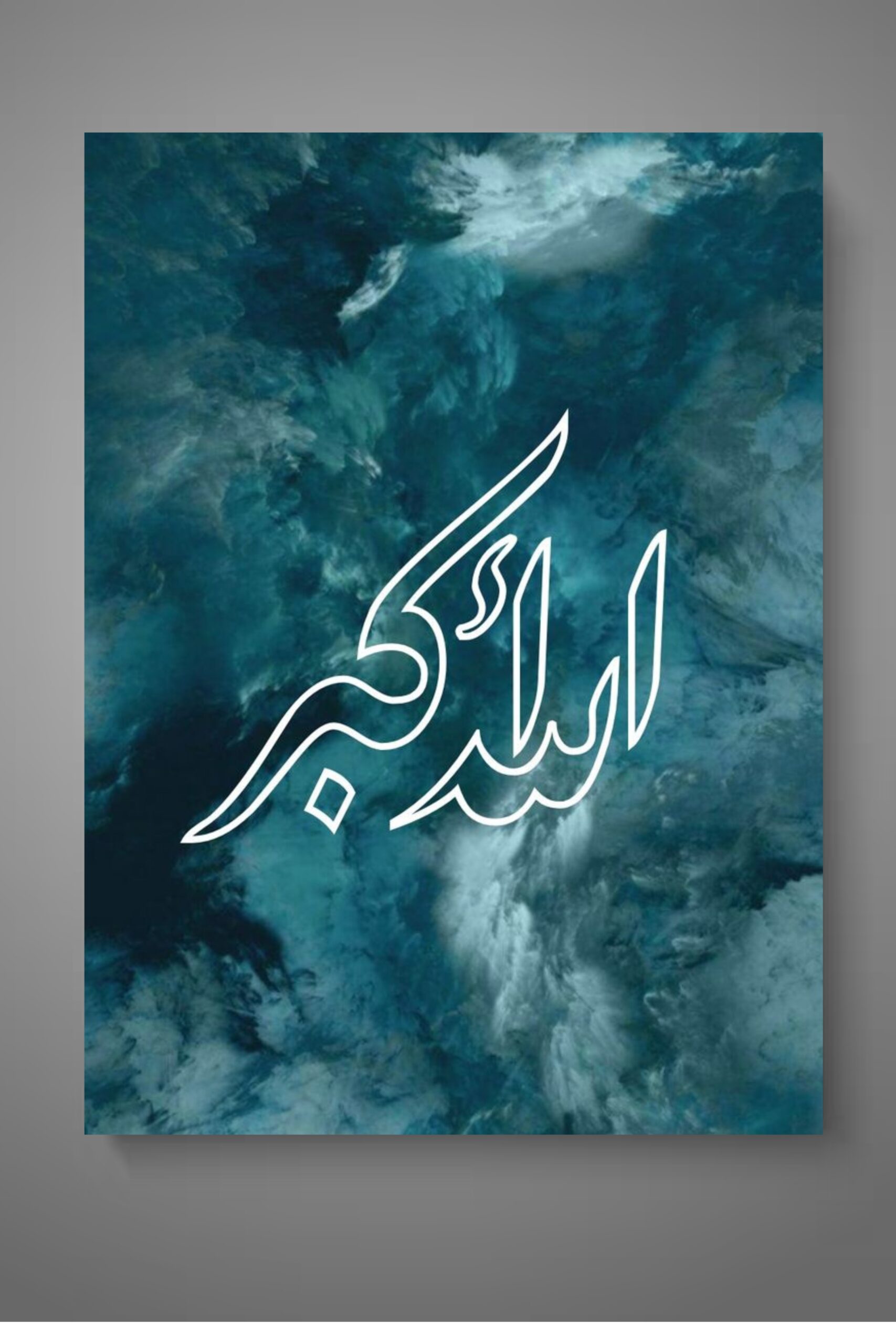 Islamic Printed Canvas Print Frame | Islamic Wall Art Gallery Wrap - Image 2