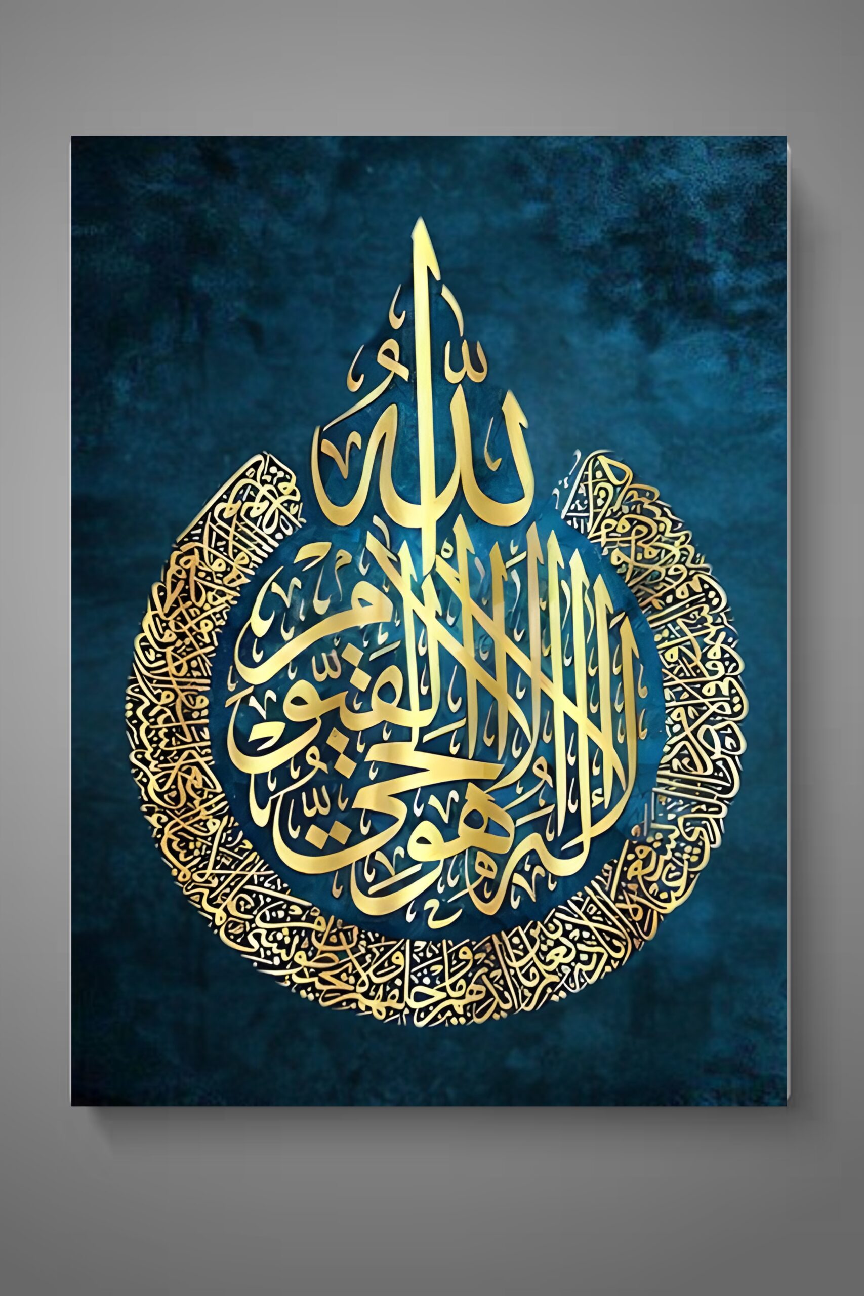 Islamic Printed Canvas Print Frame | Islamic Wall Art Gallery Wrap - Image 2