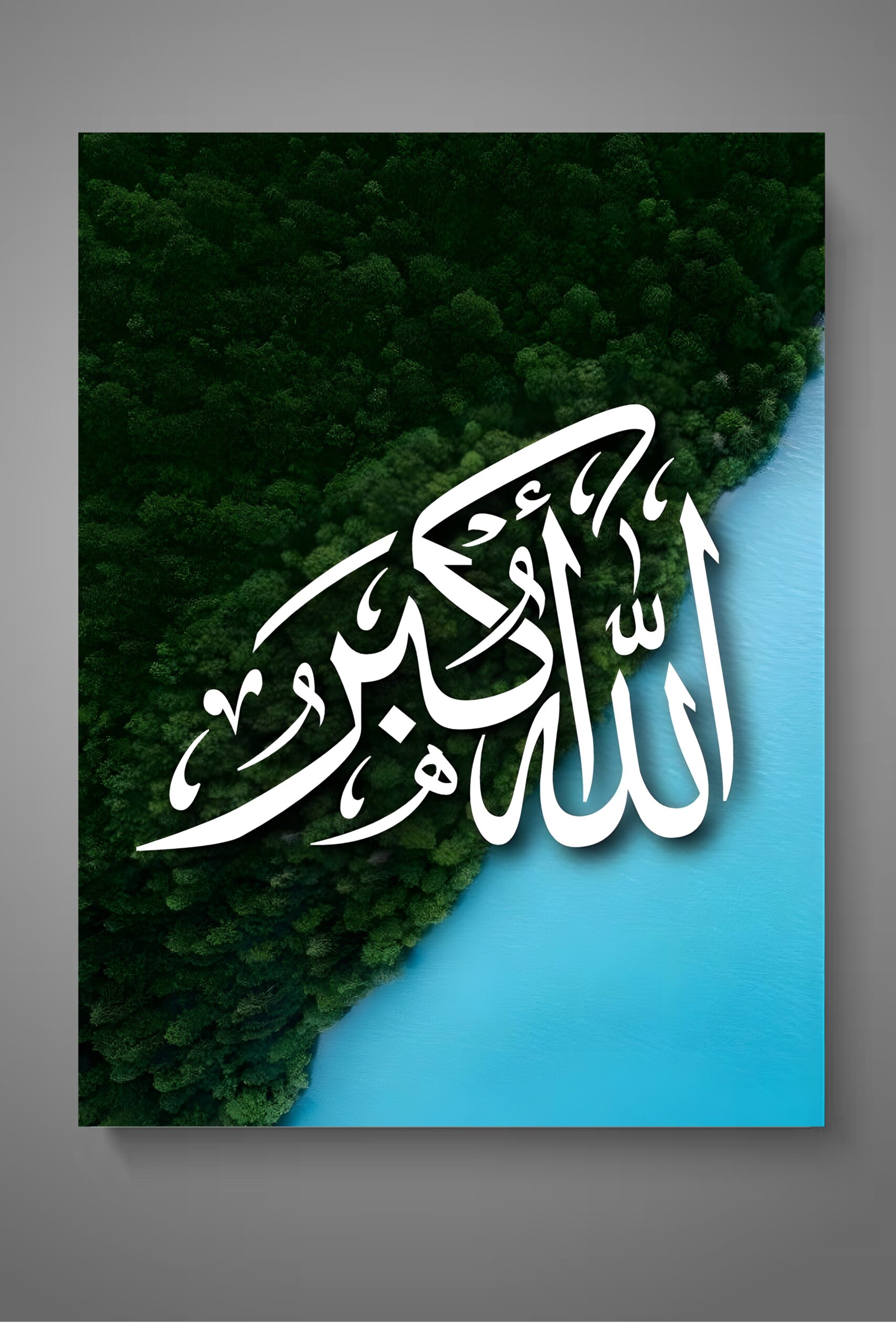 Islamic Printed Canvas Print Frame | Islamic Wall Art Gallery Wrap - Image 2