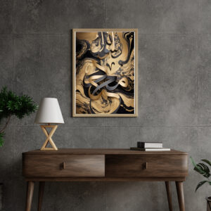 Islamic Printed Canvas Print Frame | Islamic Wall Art Gallery Wrap