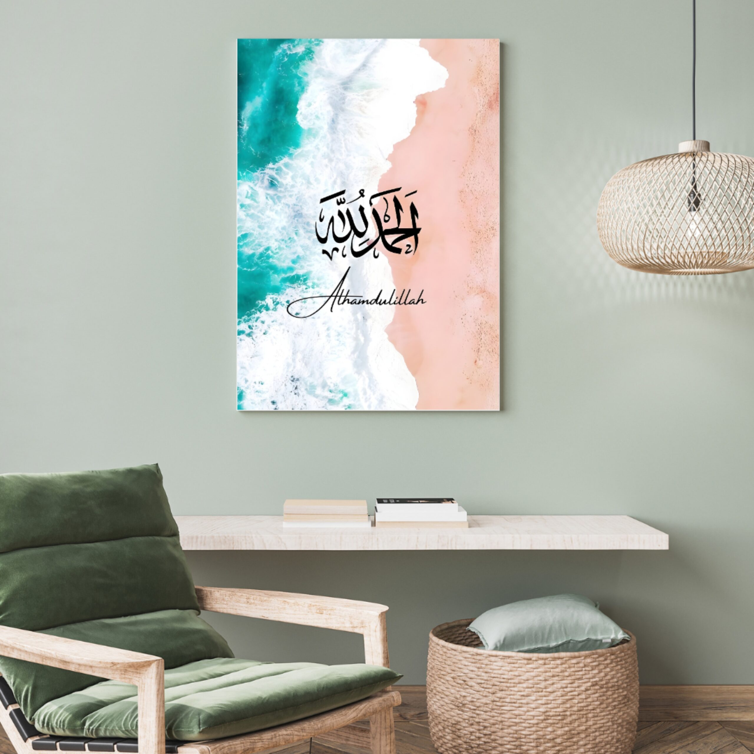 Sublimation acrylic frame| Islamic Wall Art