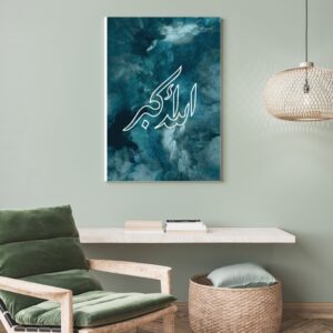 Sublimation acrylic frame| Islamic Wall Art