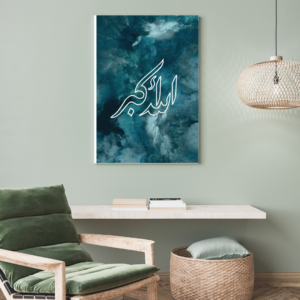 Islamic Printed Canvas Print Frame | Islamic Wall Art Gallery Wrap