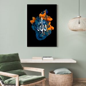 Sublimation acrylic frame| Islamic Wall Art