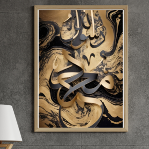 Sublimation acrylic frame| Islamic Wall Art