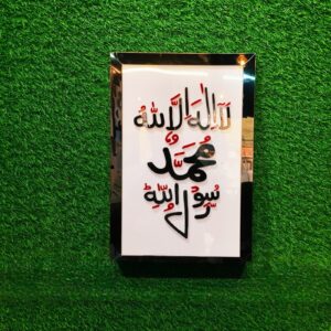Qalma acrylic frame| Islamic Wall Art Frame
