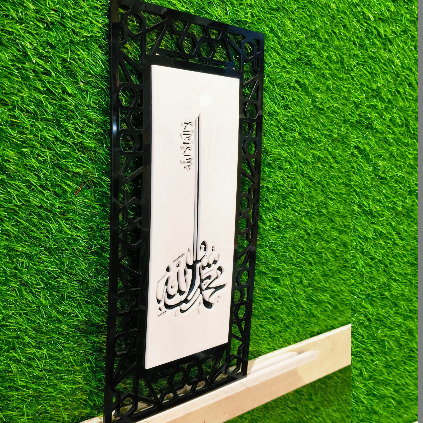 Qalma acrylic frame| Islamic Wall Art - Image 2