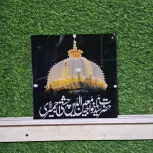 Sublimation acrylic frame| Islamic Wall Art