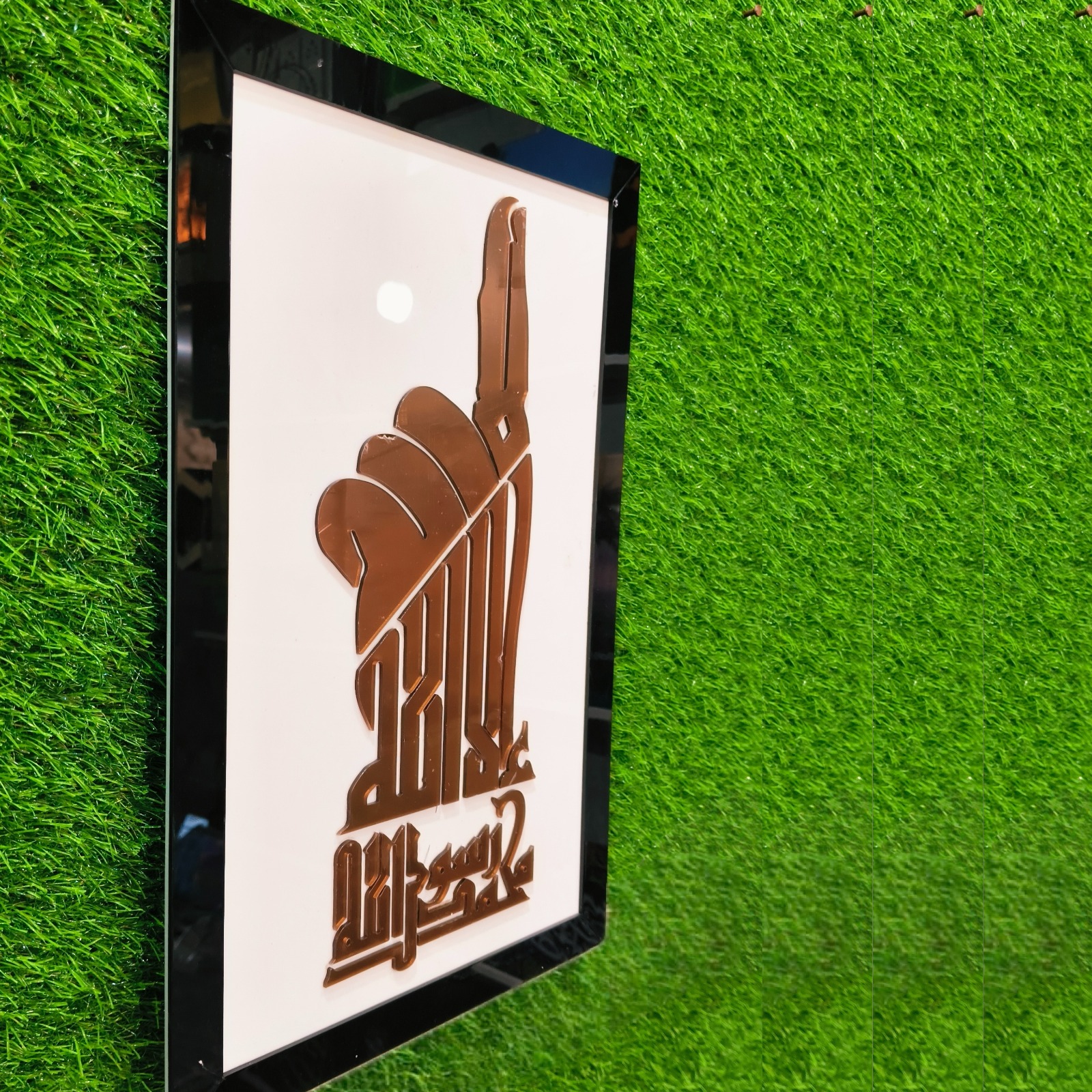 Qalma acrylic frame| Islamic Wall Art Frame - Image 5