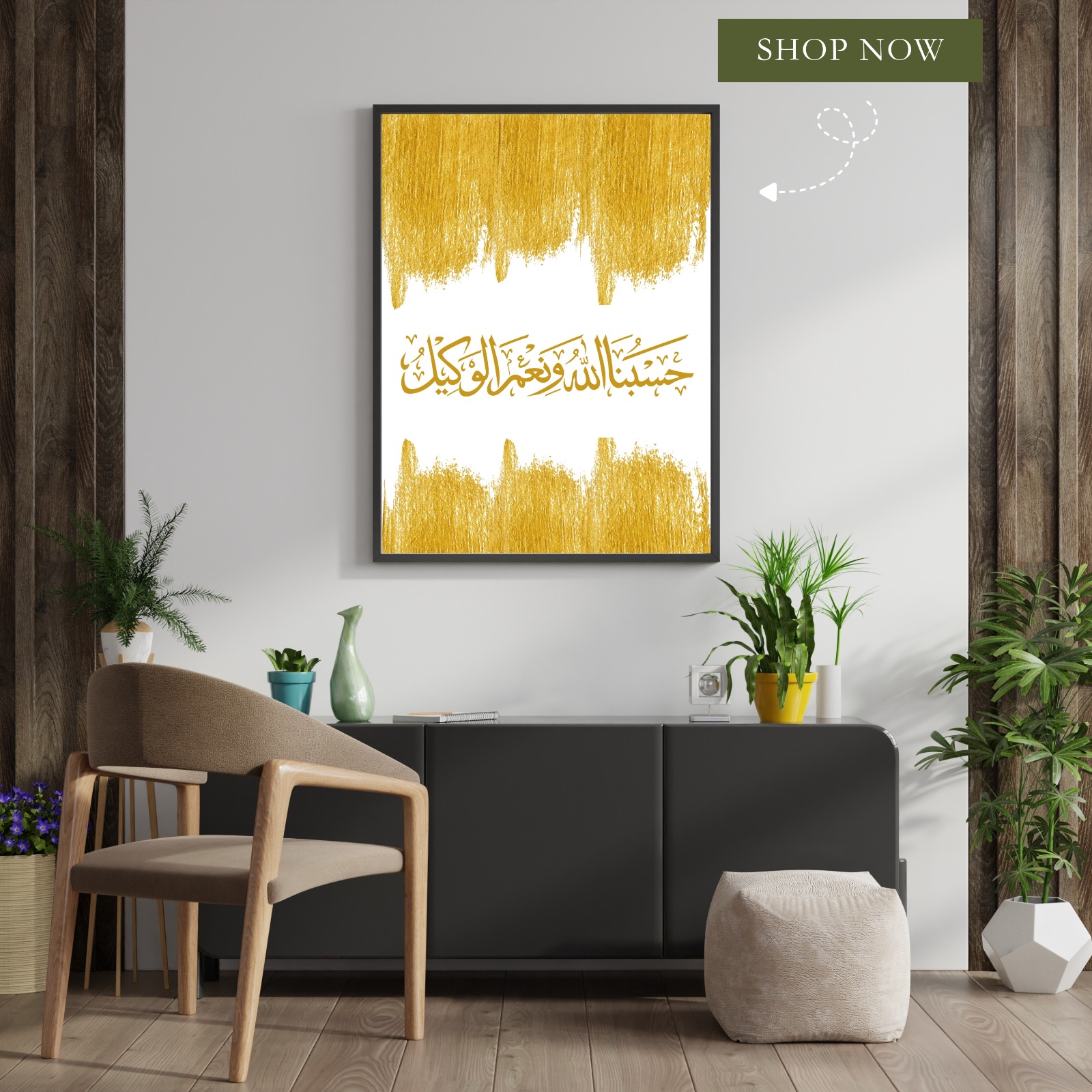 Beautiful Islamic Printed Canvas Print Frame | Islamic Wall Art Gallery Wrap